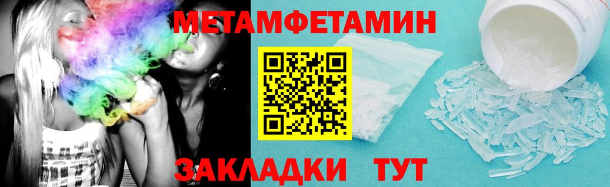 АМФ  Вход с VPN  АМФ  Amphetamine Premium  Елец 