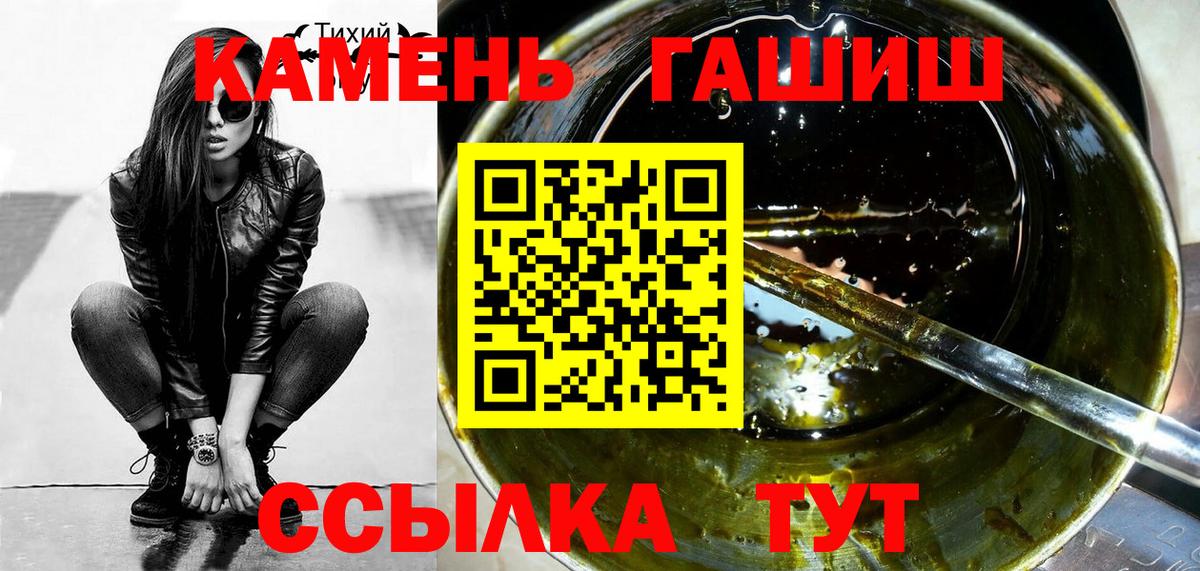 ГАШ убойный Елец