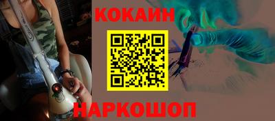 СК Малгобек