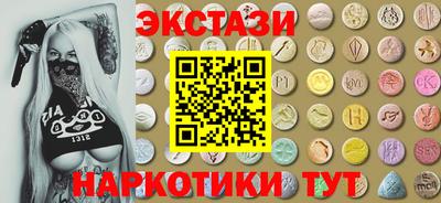 дмт Мариинск
