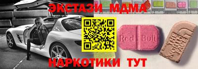 MDMA Premium VHQ Малоярославец