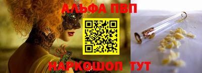 дмт Мариинск
