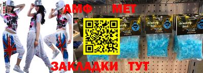 дмт Мариинск