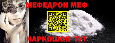 СК Малгобек