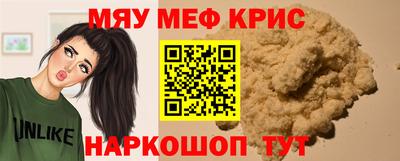 дмт Мариинск