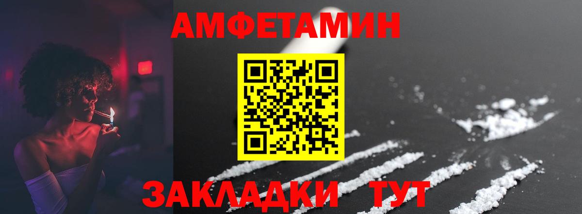 Елец  Первитин кристалл  Вход с VPN 