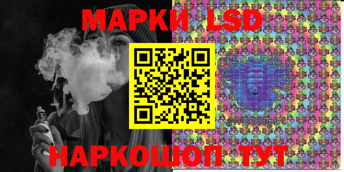 Марки NBOMe 1,8мг  Вход с VPN  Марки N-bome  Марки NBOMe 1,8мг  Елец 