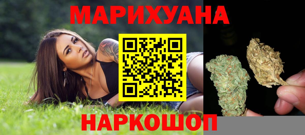 Елец  Бошки Шишки планчик  Конопля план  Вход с VPN  Конопля THC 21%  Бошки марихуана THC 21% 